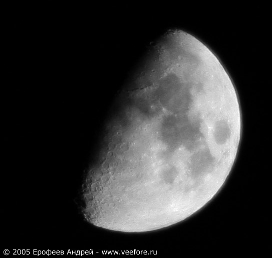Луна (09.12.2005)