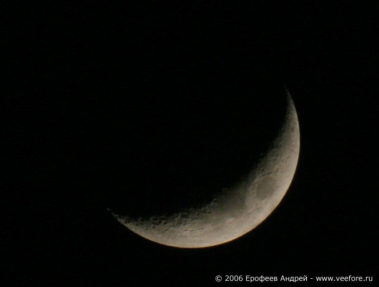 Луна (02.02.2006)