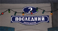 :   ! ( 18.12.2006)