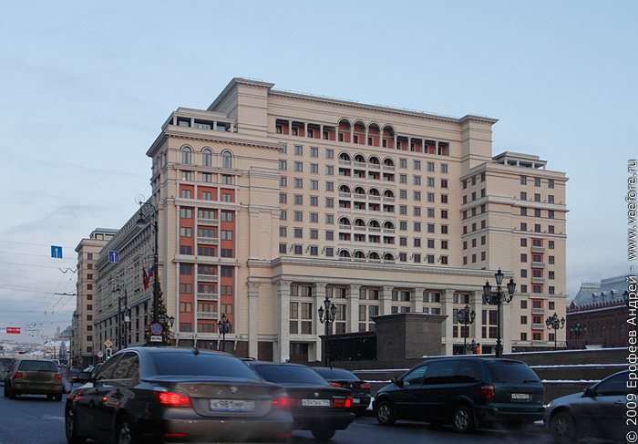 Новое здание гостиницы "Москва"