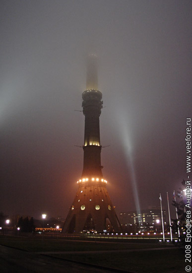 Останкинская башня в тумане