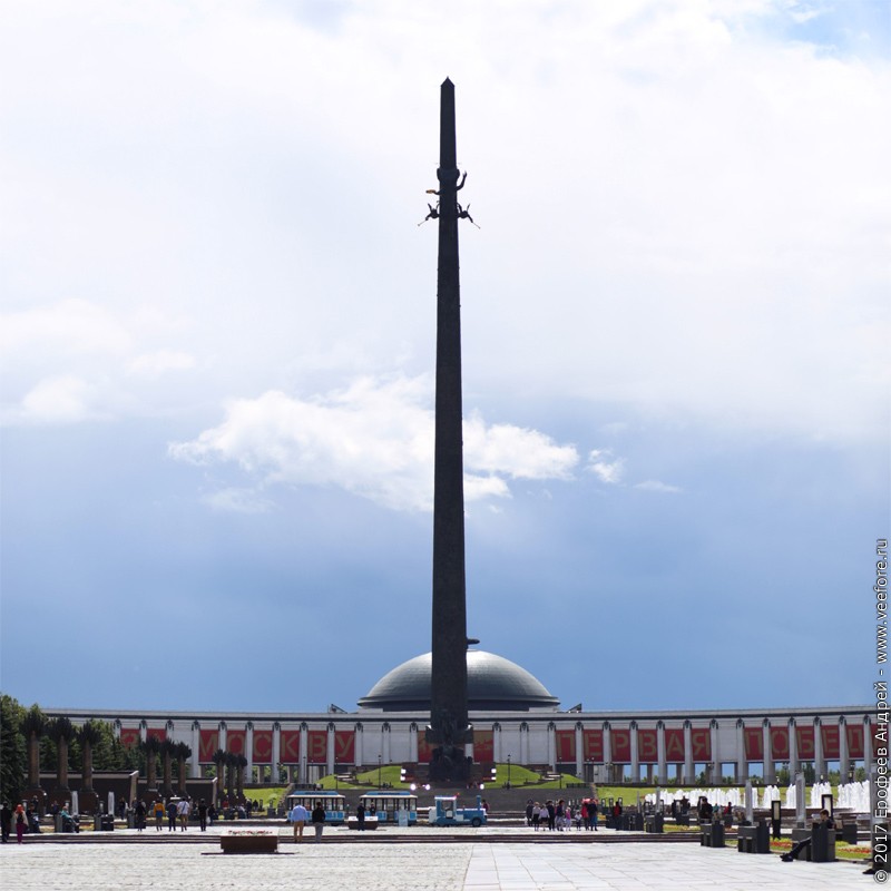Монумент Победы